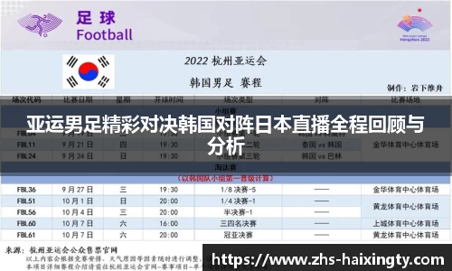 海星体育在线直播