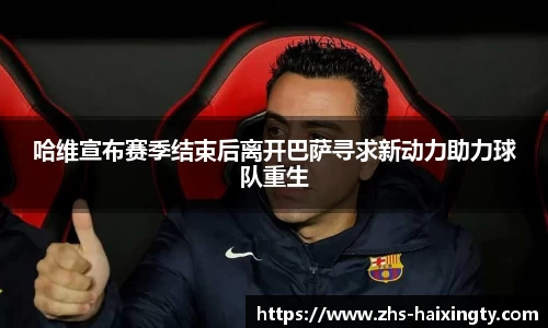 海星体育在线直播