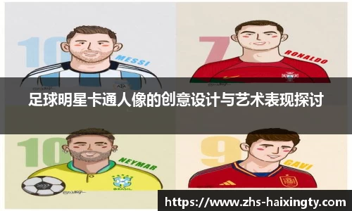 海星体育在线直播