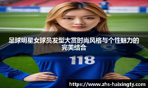 海星体育在线直播